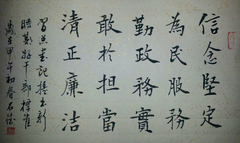 2014021101.jpg